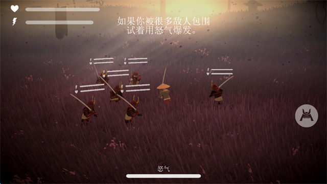 武士荣耀时代