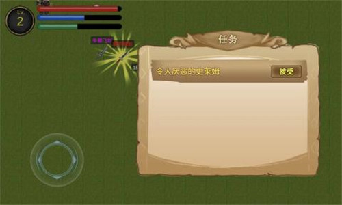 降龙猎手