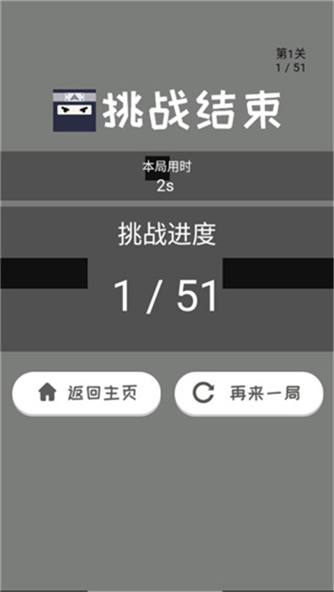 跃动方块