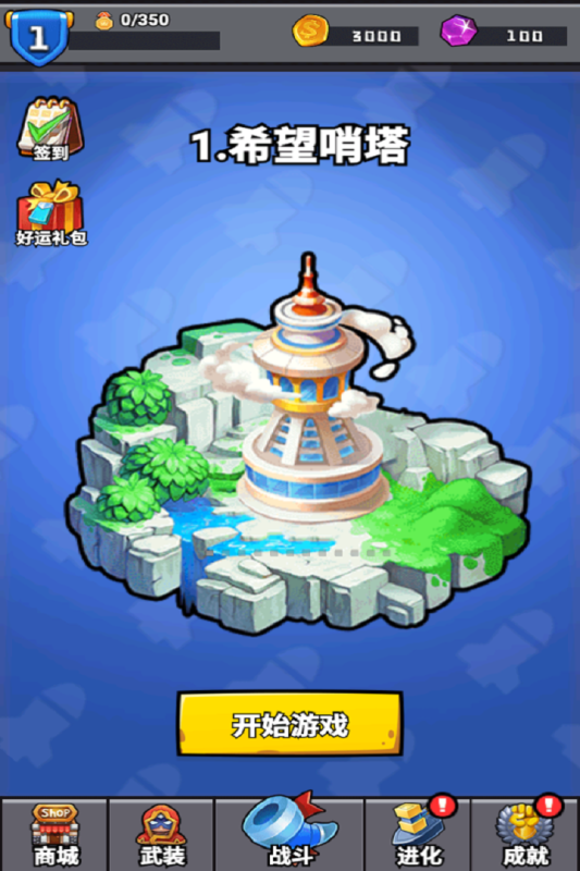消困救冕