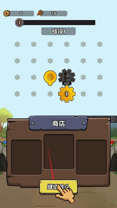 人类无限进化