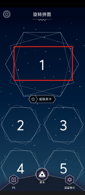 3D旋转拼图