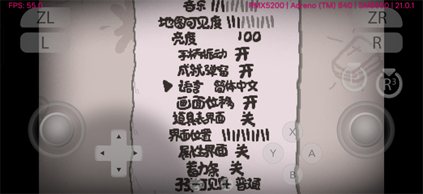 以撒的结合胎衣