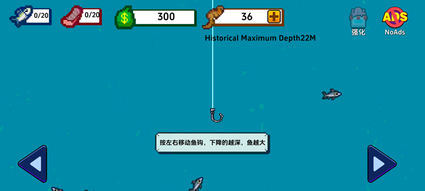海上餐厅手游