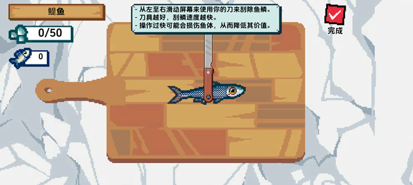 海上餐厅手游