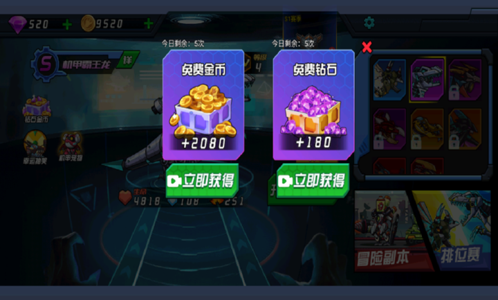 超人闯一闯手机版