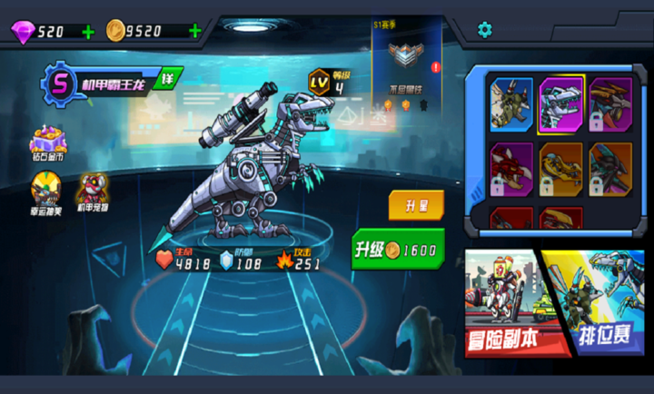 超人闯一闯手机版