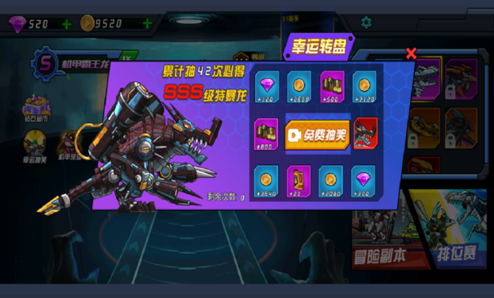 超人闯一闯手机版