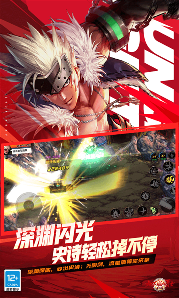 DNF移动版