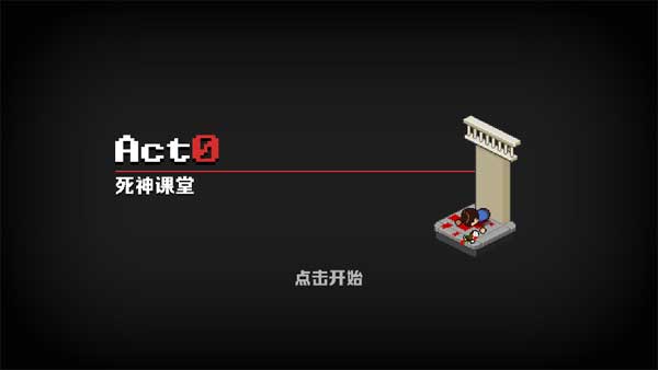 死神来了中文版