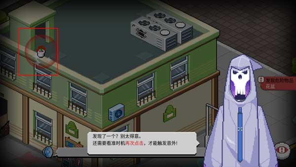 死神来了中文版