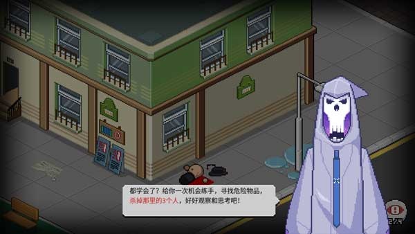 死神来了中文版