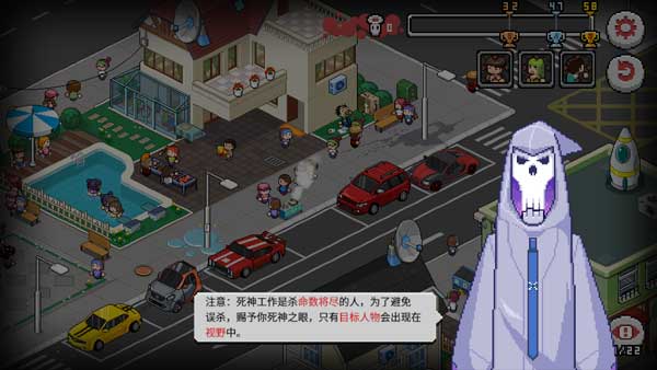 死神来了中文版