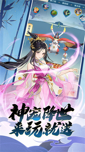 箱庭战纪手游