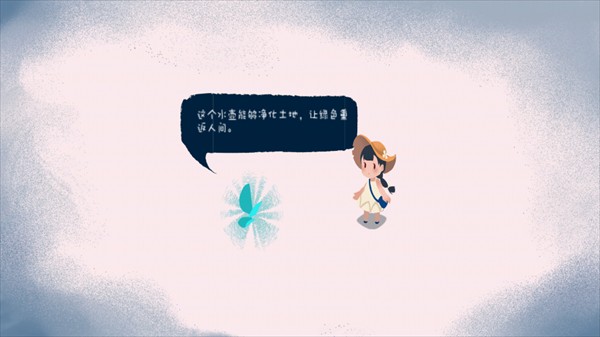 春姑娘你在哪