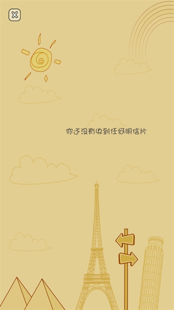 旅行熊猫