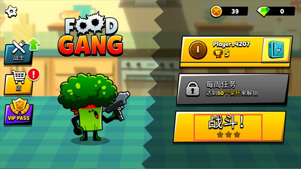 Food Gang