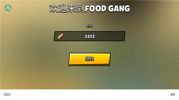 Food Gang