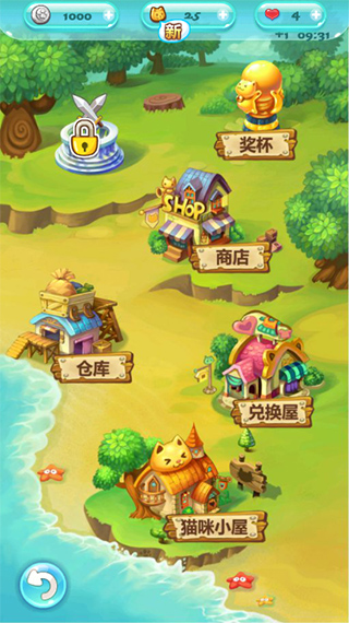 开心泡泡猫2