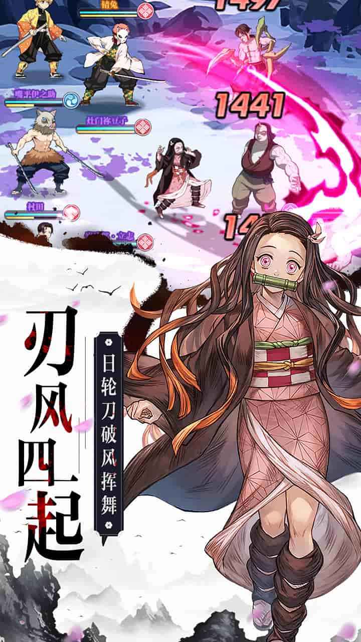 暗夜格斗鬼灭之刃