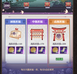 暗夜格斗鬼灭之刃