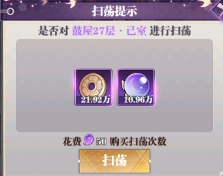 暗夜格斗鬼灭之刃