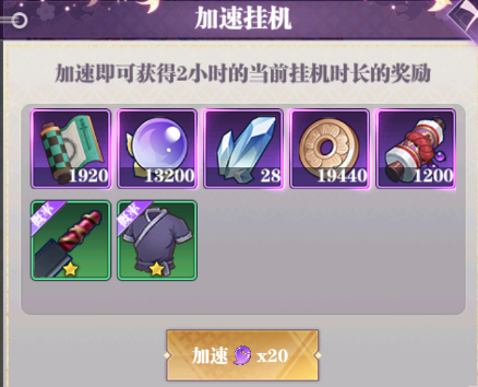 暗夜格斗鬼灭之刃