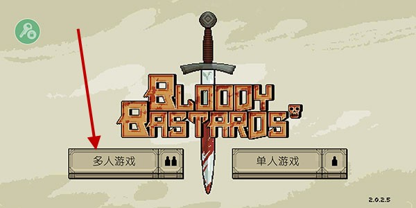Bloody Bastards