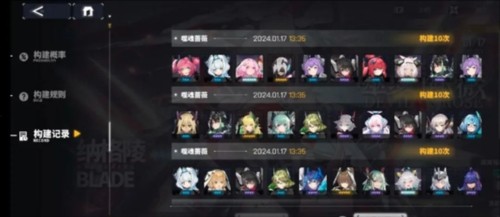 飞跃虹镜国际版图片10
