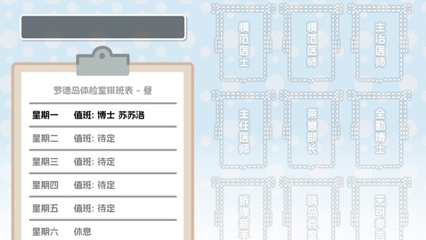 新手入门指南2