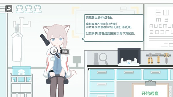 新手入门指南4