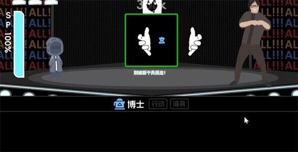 游戏彩蛋分享1