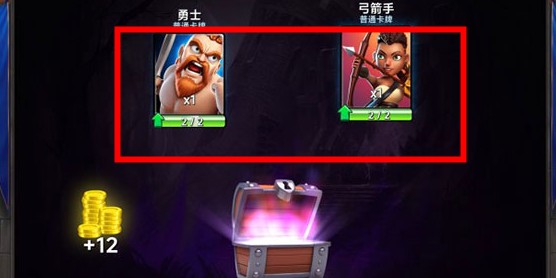 城堡粉碎战