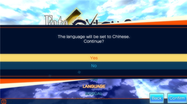 命运创世