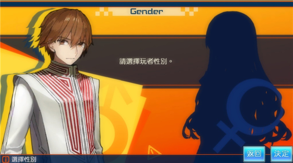 命运创世