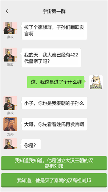 男人的反击