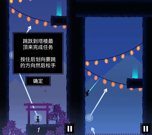 忍者东武