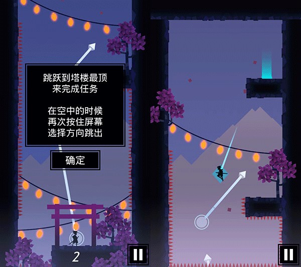 忍者东武