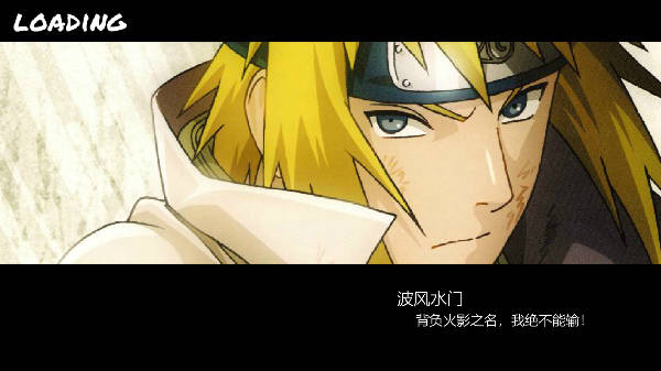 BVN全明星大乱斗