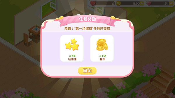 蛋糕物语2025