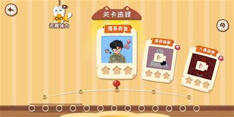 收纳天才