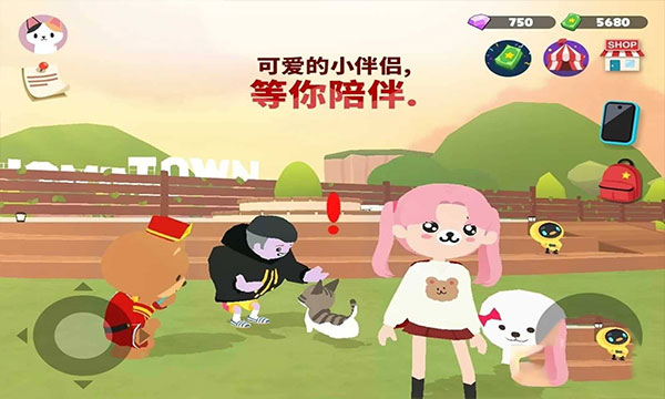 天天玩乐园国际服