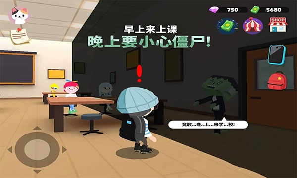 天天玩乐园国际服