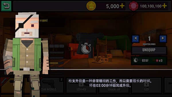 像素僵尸猎人中文版游戏截图5