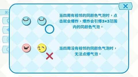 反转豆豆