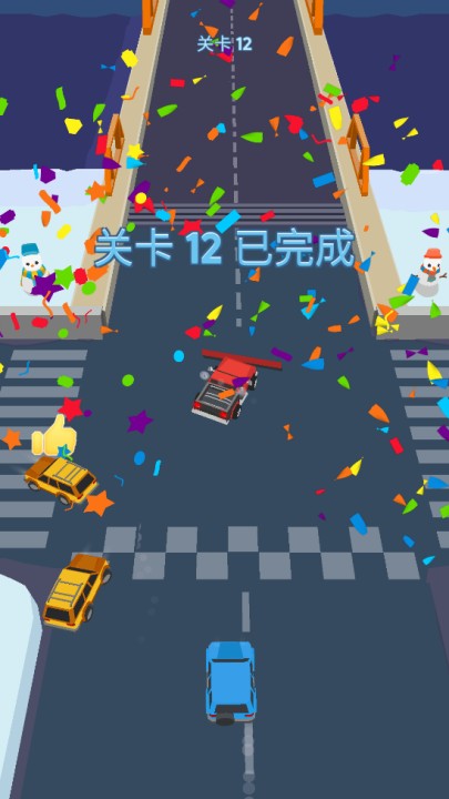 清洁道路