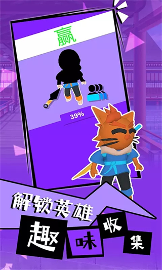 光武英雄