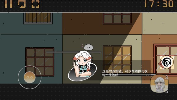 晾晒时光