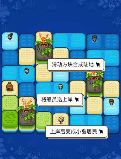 滑浪冒险