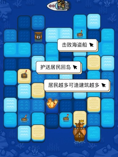 滑浪冒险